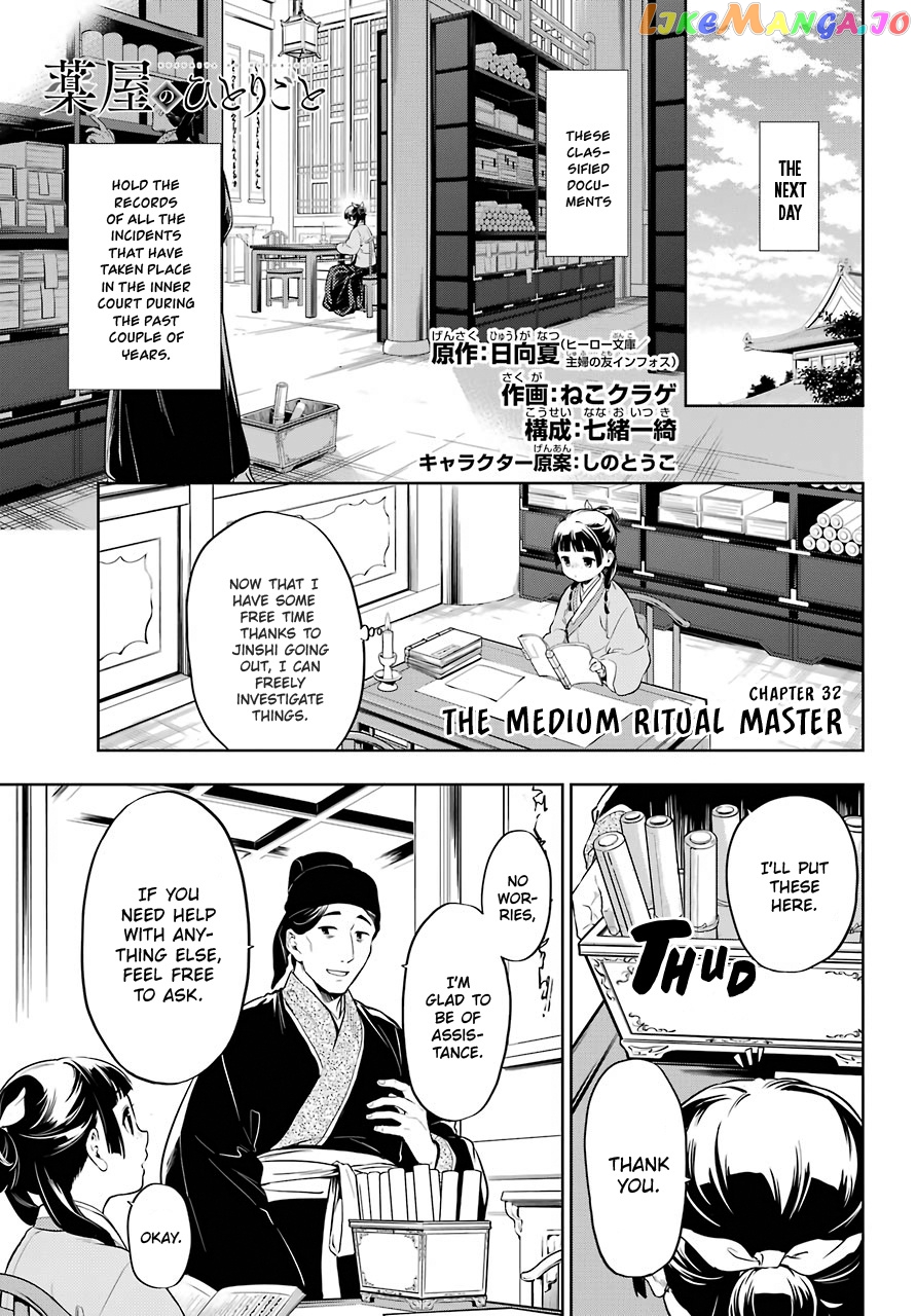 Kusuriya No Hitorigoto Chapter 32 image 03